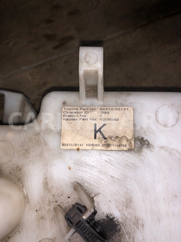 Бачок омывателя Toyota Avensis 3 2008-2015 8531005141 T270 Toyota Avensis 