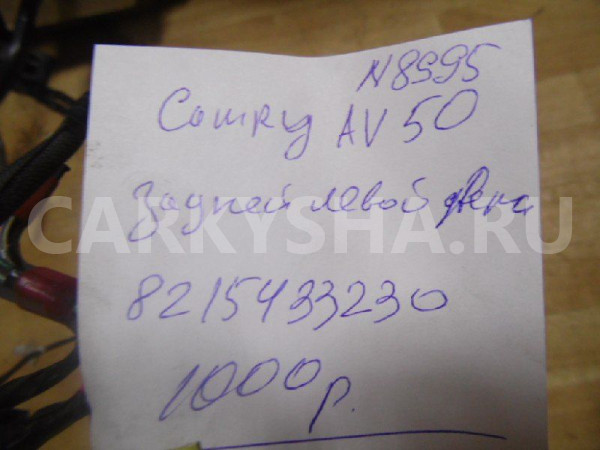 Проводка двери Toyota Camry XV50 (2011—2014) Toyota Camry оригинальный номер 8215433230