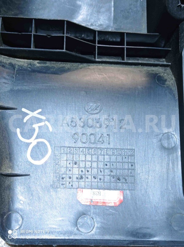Кожух рулевой колонки LIFAN X50 I (2015—2019) Lifan X50 оригинальный номер a5306912