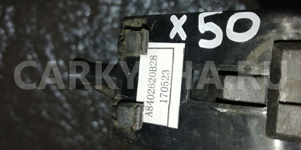 Ручка открывания капота LIFAN X50 I (2015—2019) Lifan X50 оригинальный номер a8402620b28