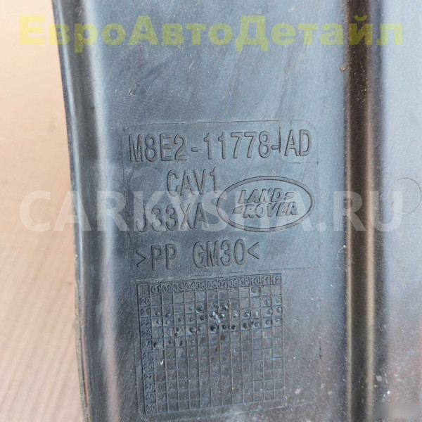 Защита днища кузова задняя Range Rover L460 / L461 Land Rover Range Rover оригинальный номер LR151501