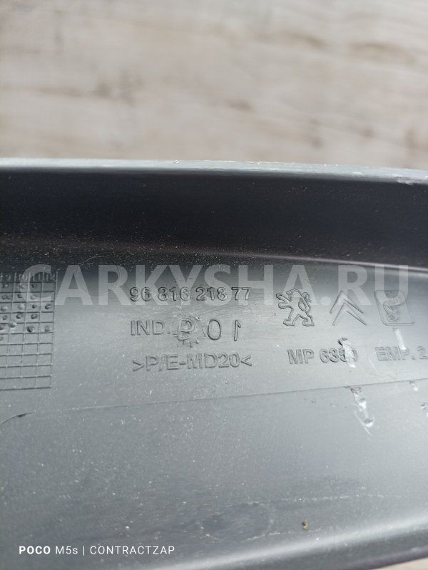 Обшивка двери багажника Peugeot 308 I рестайлинг (2011—2015) Peugeot 308 оригинальный номер 9681621877