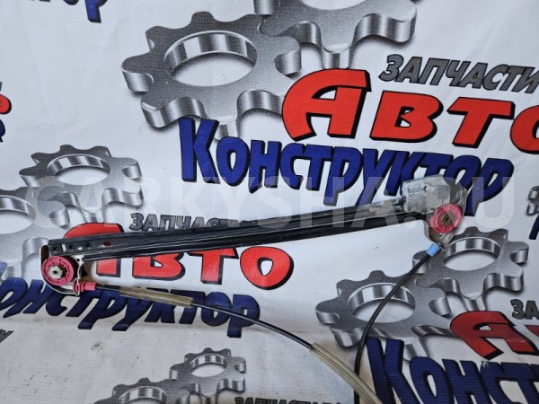 Стеклоподъемник BMW 5er 