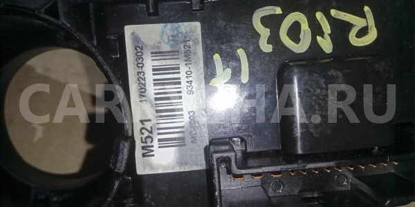 Переключатель поворотов подрулевой Kia Rio III рестайлинг (2015—2017) Kia Rio оригинальный номер 934101m521