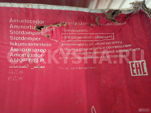 Стойка передняя Рено Дастер Renault Duster Renault 15 оригинальный номер 338736