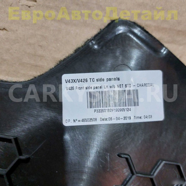 Обшивка центральной консоли Volvo S60 V60 V60CC Volvo S60 оригинальный номер 31497768