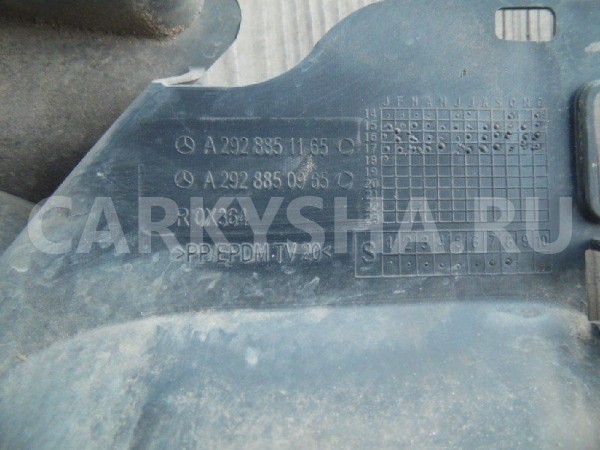 Каркас переднего бампера Mercedes GLE C292 AMG Mercedes-Benz GLE оригинальный номер A2928851165