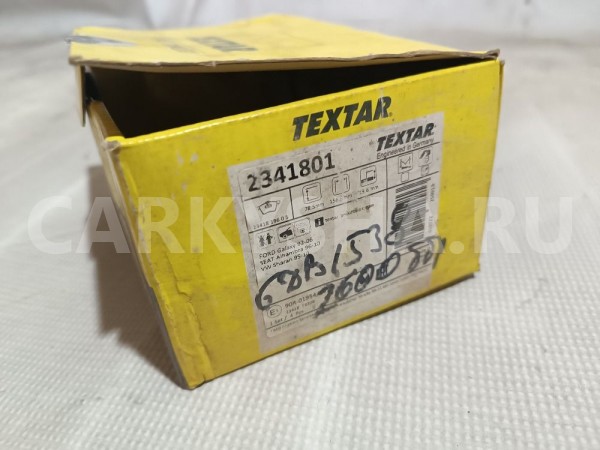 Колодки тормозные передние к-кт Volkswagen Sharan 