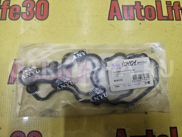 Прокладка клапанной крышки Chevrolet Aveo 