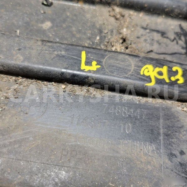 Защита бампера BMW iX3 