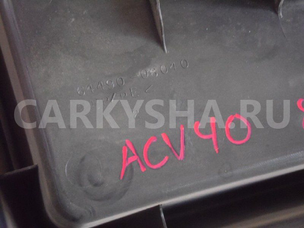 Ящик для инструментов Toyota Camry XV40 (2006—2009) Toyota Camry оригинальный номер 64490-06040