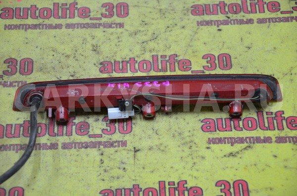 Стоп сигнал дополнительный Kia Cee'd 