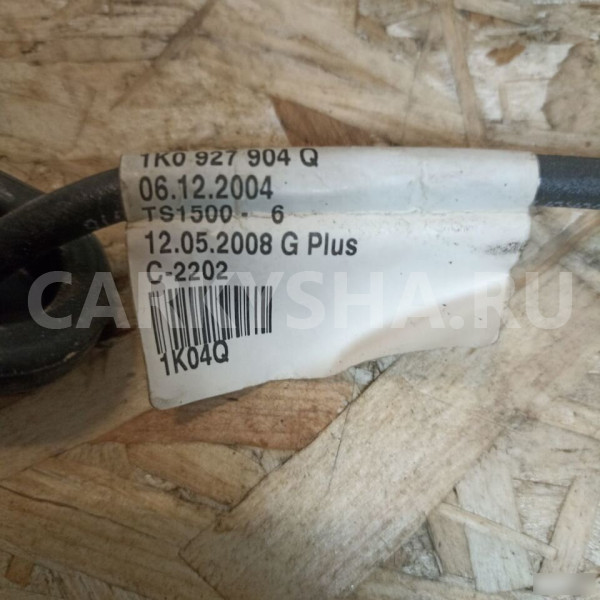 Провод датчика ABS задний лев Volkswagen golf plus Volkswagen Golf Plus оригинальный номер 1KO927904Q