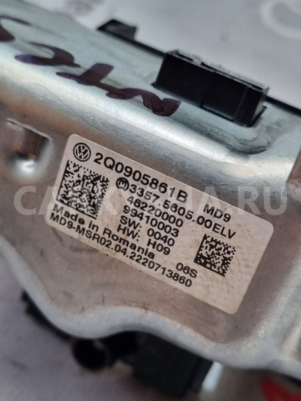 Замок рулевой колонки Audi A3 8Y (2020—2026) Audi A3 оригинальный номер 2Q0905861B