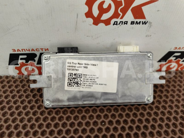 ЭБУ кругового обзора BMW X3 оригинальный номер 66 53 5 b48 be6, 66 53 5 b48 be6, 66535b48be6, 5b48be6, 66 53 5 b39 f25, 66535b39f25, 5b39f25, 66 53 5 a69 999, 66535a69999, 5a69999, 66 53 5 a18 e00, 66535a18e00, 5a18e00, 66 53 5 A7C 9B0, 66535A7C9B0, 5A7C9B0