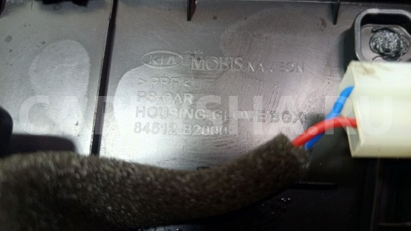 Бардачок Kia Soul II (2013—2016) Kia Soul оригинальный номер 84512B2000