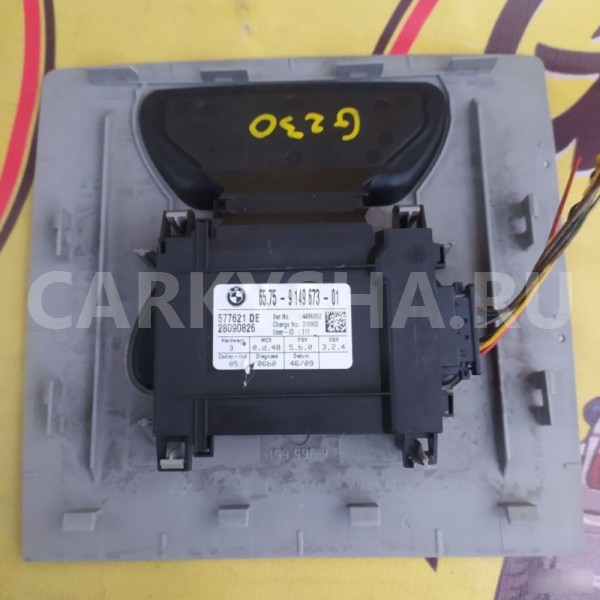 Датчик объема ультразвуком BMW 5 E61 BMW 5er 