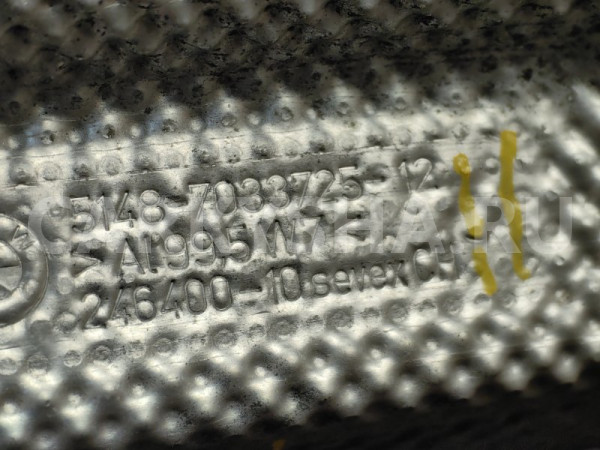 Кронштейн защиты BMW 5er оригинальный номер 51 48 7 033 725, 51 48 7 033 725, 51487033725, 7033725