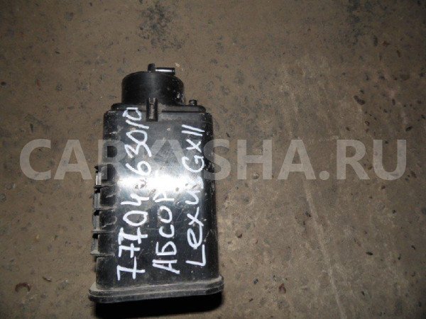 Адсорбер (фильтр угольный) Lexus GX J150 (2009—2013) Lexus GX оригинальный номер 7770463010