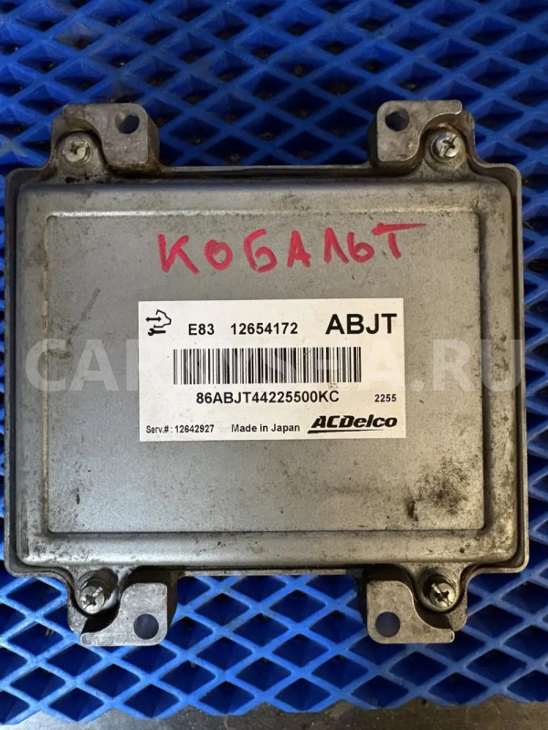 Эбу Chevrolet Cobalt II (2011—2016) Chevrolet Cobalt оригинальный номер B15D2