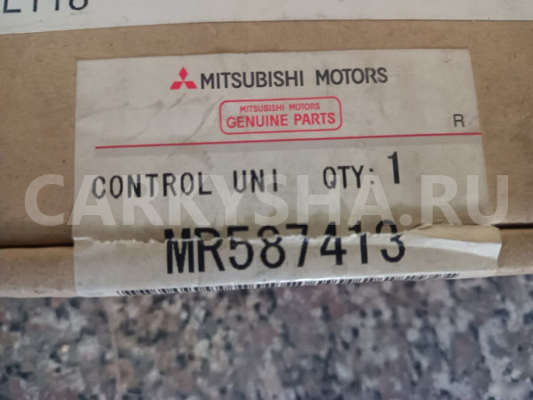 Блок электронный противоугонной системы Митцубиси Mitsubishi i оригинальный номер MR587413