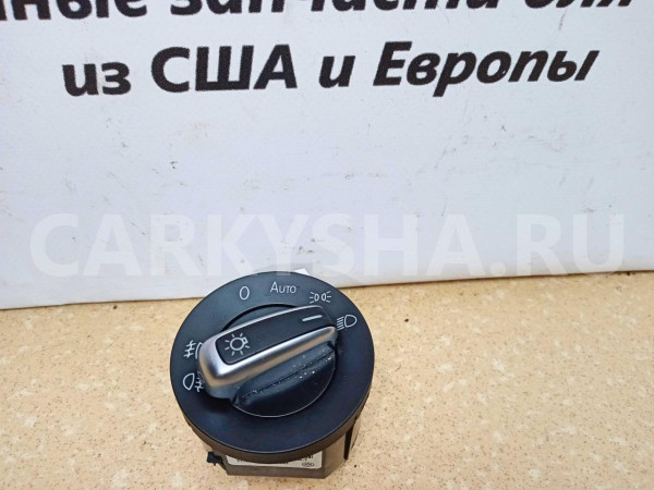 Название детали Переключатель света Модель Volkswagen Jetta VI (2010—2015) Volkswagen Jetta оригинальный номер 3C8941431A