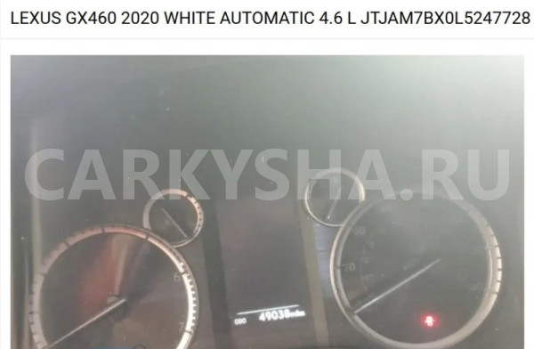 Вискомуфта Lexus GX460 2008-2022 1621038082 Lexus GX 