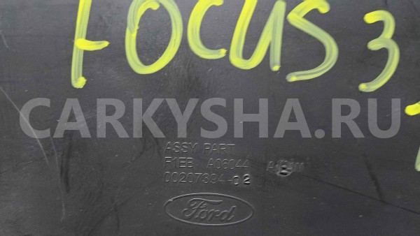 Бардачок Ford Focus III рестайлинг (2014—2019) Ford Focus оригинальный номер f1eba06040acw