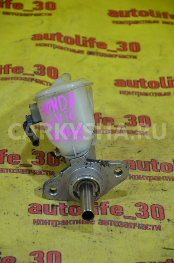 Цилиндр тормозной главный Honda Civic 