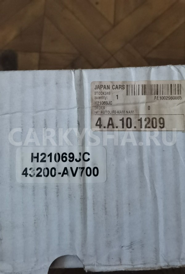 Ступица задняя Nissan Primera 