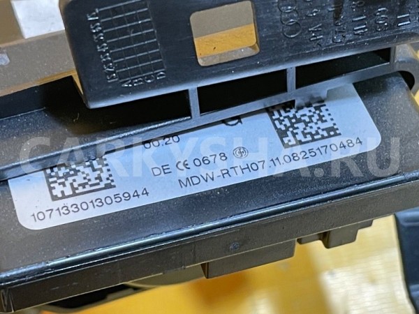 Замок зажигания Audi Q7 4L (2005—2009) Audi 200 оригинальный номер 4F0910132G