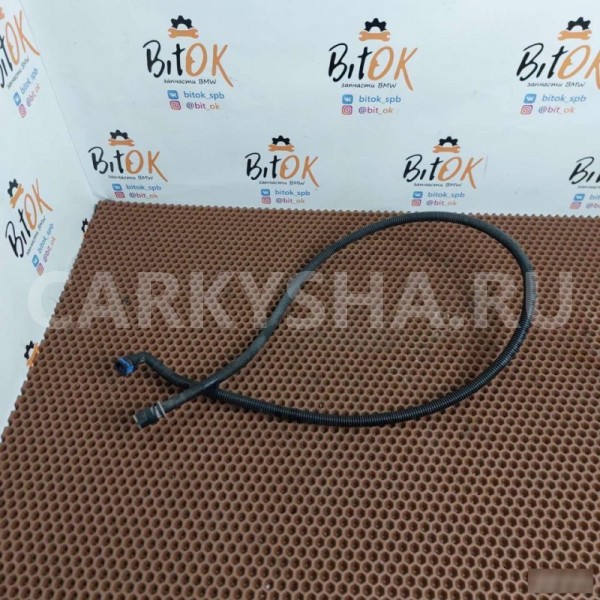 Шланг омывателя фар BMW X1 