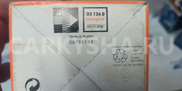 Масляный фильтр MAHLE ORIGINAL 78756207 OX 126D Opel Omega оригинальный номер OX126D