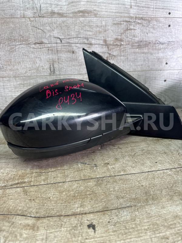 Зеркало правое Land Rover Discovery Sport Чёрное Land Rover Discovery оригинальный номер 20914006/2