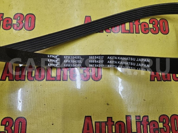 Ремень Ford Focus 