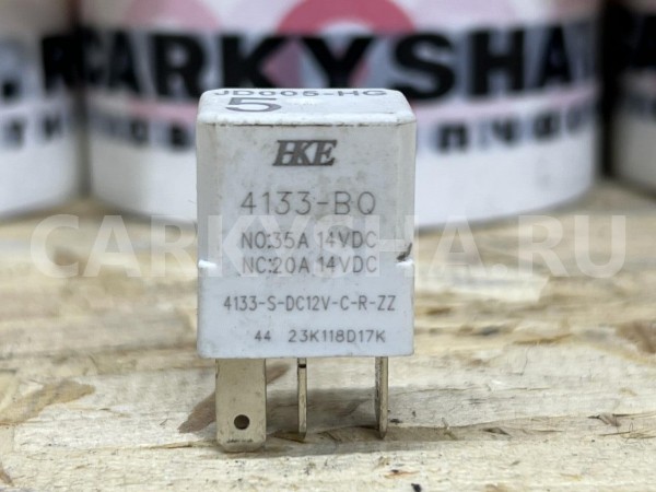 Реле Soueast S07 оригинальный номер JD005-HG