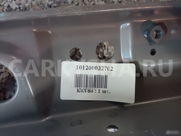 Панель кузова передняя Гелли мк MK низ верх Geely MK оригинальный номер 101200031402