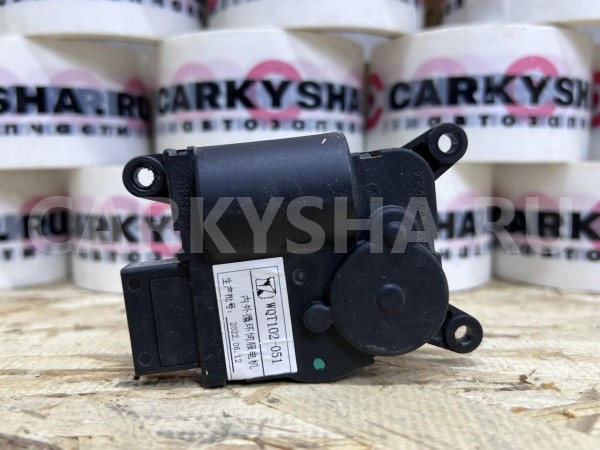 Моторчик заслонки печки Jetour X90 PLUS оригинальный номер WQT102-051