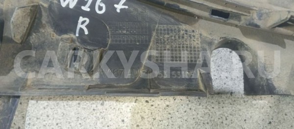 Каркас бампера Mercedes-Benz GLE-класс V167 (2018—2026) Mercedes-Benz GLE оригинальный номер A1678809704