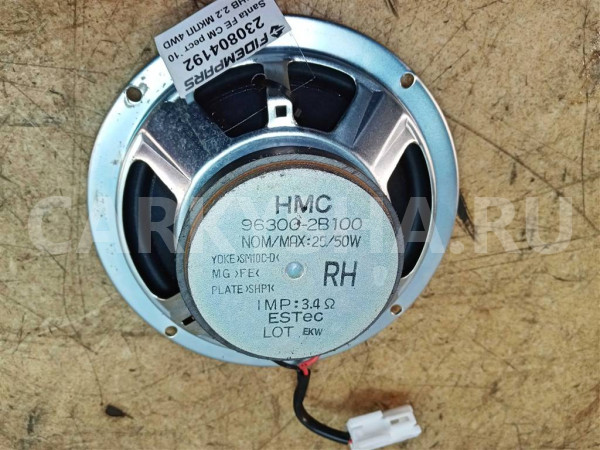 Название детали Динамик двери Модель Hyundai Santa Fe CM Hyundai Santa Fe оригинальный номер 963002B100