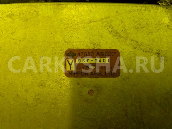 Блок управления abs Nissan Cedric 