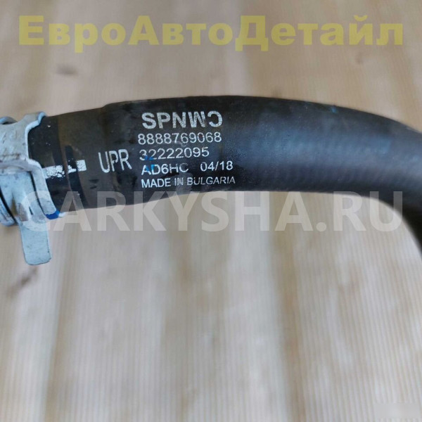 Шланг охлаждения АКПП Volvo XC40 2017+ Volvo XC40 оригинальный номер 32222095