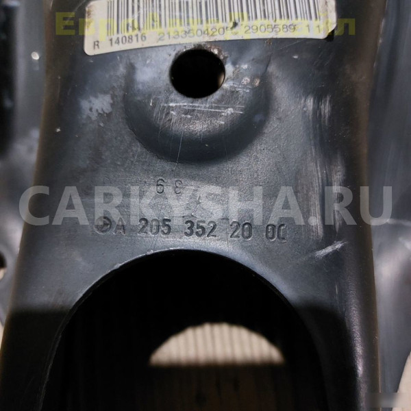 Рычаг задний нижний Mercedes W205 W213 X253 C257 Mercedes-Benz GLC оригинальный номер A2053522000