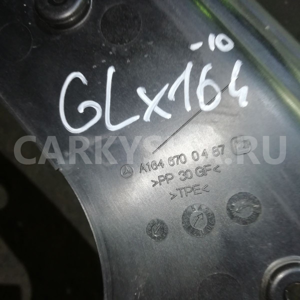 Накладка стекла Mercedes-Benz GL-класс X164 рестайлинг (2009—2012) Mercedes-Benz G-klasse оригинальный номер a1646700487