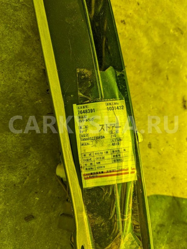 Стоп Nissan Cube 