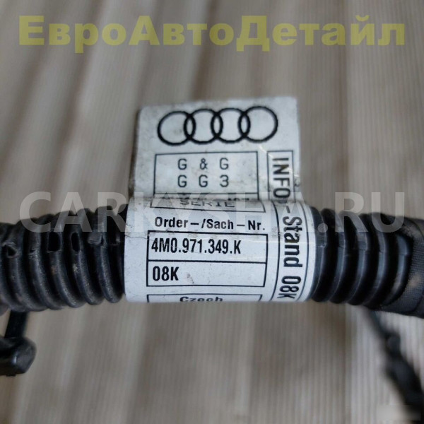 Плюсовой провод АКБ Audi Q7 (4M) / Q8 (4MN) Audi Q7 оригинальный номер 4M0971349K