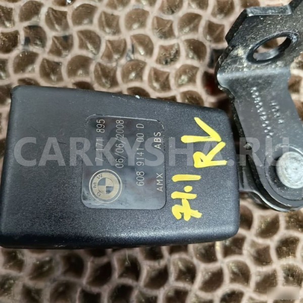 Ответная часть ремня BMW X5 