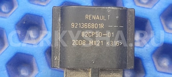 Датчик кондиционера Renault Logan 2018 921366801R L8A9 K4M Renault Logan 