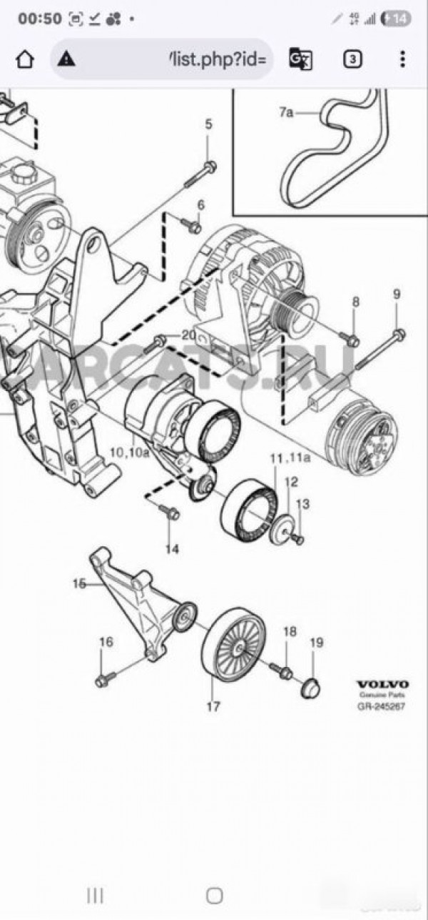 Ролик ГРМ натяжной Volvo XC90 D5244T Volvo XC90 