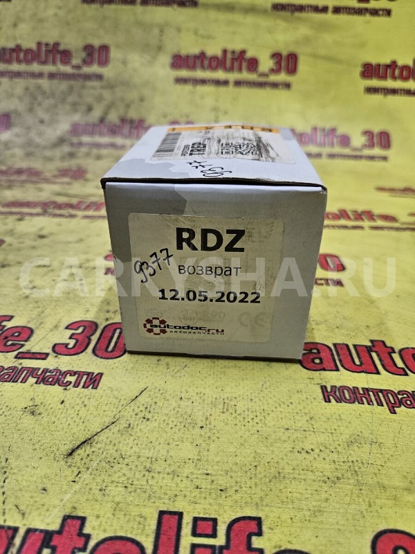 Колодки тормозные Honda Accord 